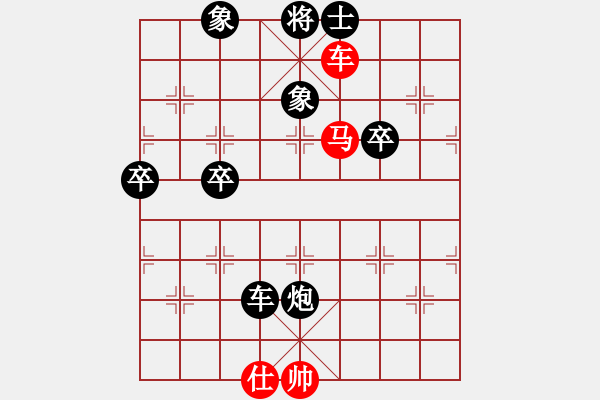 象棋棋譜圖片：磨牙(5段)-負-houpengju(2段) - 步數(shù)：80 