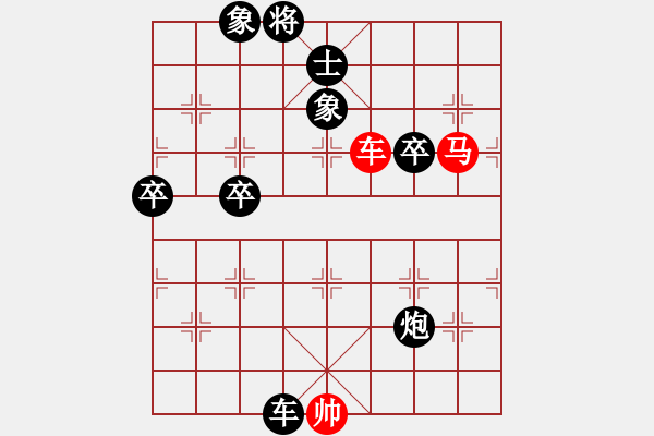 象棋棋譜圖片：磨牙(5段)-負-houpengju(2段) - 步數(shù)：90 