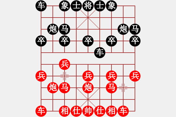 象棋棋譜圖片：魏福兵 先負 陳柳剛 - 步數(shù)：10 