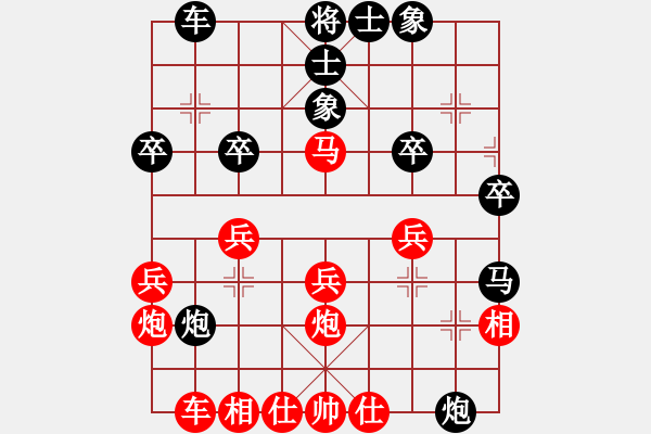 象棋棋譜圖片：魏福兵 先負 陳柳剛 - 步數(shù)：30 