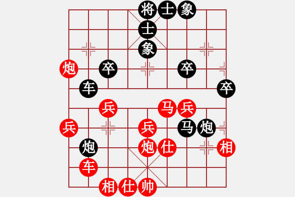 象棋棋譜圖片：魏福兵 先負 陳柳剛 - 步數(shù)：40 