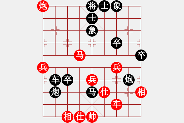 象棋棋譜圖片：魏福兵 先負 陳柳剛 - 步數(shù)：50 