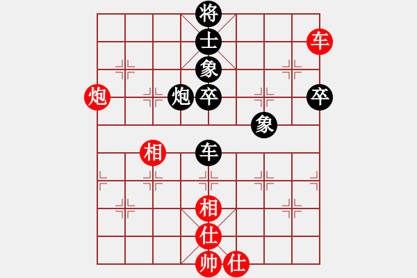 象棋棋譜圖片：開心的日子(日帥)-負-卜銘柏(9段) - 步數(shù)：100 