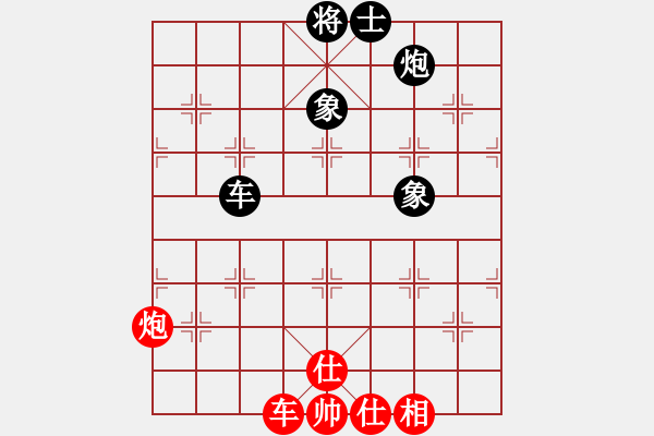 象棋棋譜圖片：開心的日子(日帥)-負-卜銘柏(9段) - 步數(shù)：120 