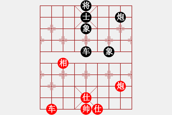 象棋棋譜圖片：開心的日子(日帥)-負-卜銘柏(9段) - 步數(shù)：130 