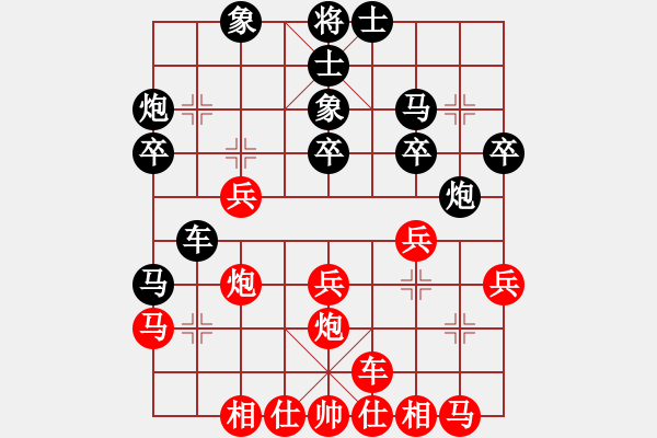 象棋棋譜圖片：開心的日子(日帥)-負-卜銘柏(9段) - 步數(shù)：30 