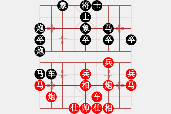 象棋棋譜圖片：開心的日子(日帥)-負-卜銘柏(9段) - 步數(shù)：40 