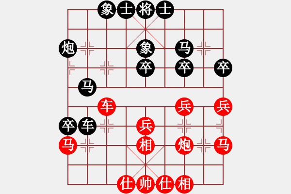 象棋棋譜圖片：開心的日子(日帥)-負-卜銘柏(9段) - 步數(shù)：50 