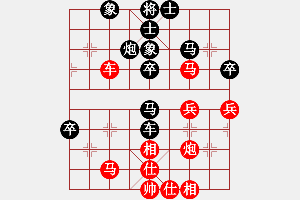 象棋棋譜圖片：開心的日子(日帥)-負-卜銘柏(9段) - 步數(shù)：60 