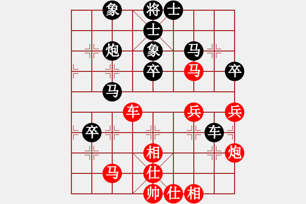 象棋棋譜圖片：開心的日子(日帥)-負-卜銘柏(9段) - 步數(shù)：70 