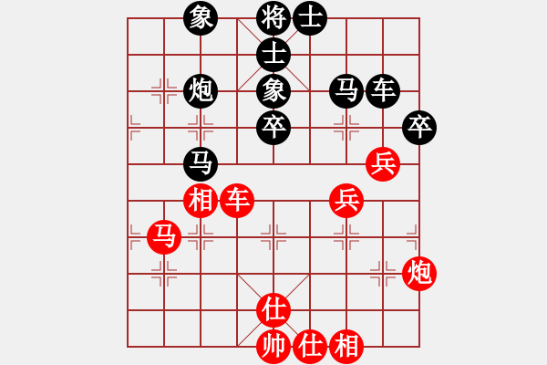 象棋棋譜圖片：開心的日子(日帥)-負-卜銘柏(9段) - 步數(shù)：80 