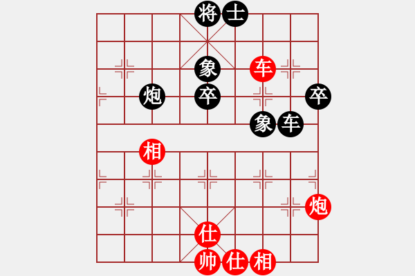 象棋棋譜圖片：開心的日子(日帥)-負-卜銘柏(9段) - 步數(shù)：90 