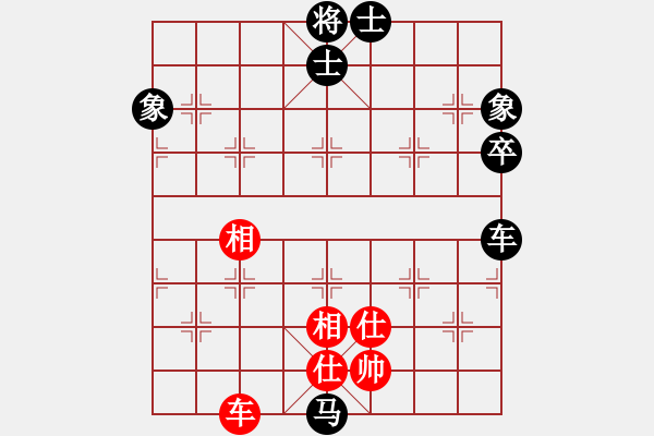 象棋棋譜圖片：四川李艾東 (負) 上海胡榮華 (1990年5月8日于邯鄲) - 步數(shù)：100 