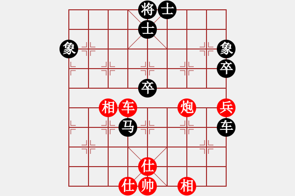 象棋棋譜圖片：四川李艾東 (負) 上海胡榮華 (1990年5月8日于邯鄲) - 步數(shù)：80 