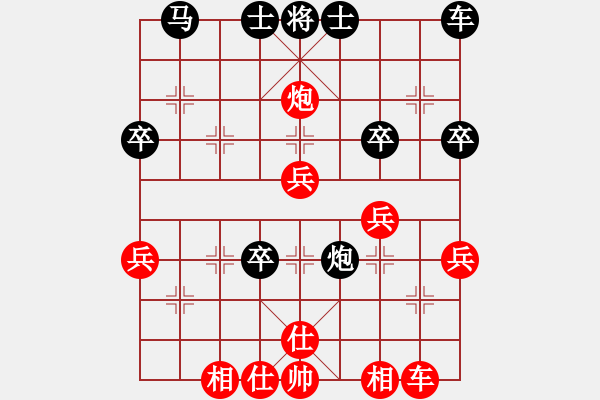 象棋棋譜圖片：天地人鳳(地煞)-和-天之鳳(9星) - 步數(shù)：40 