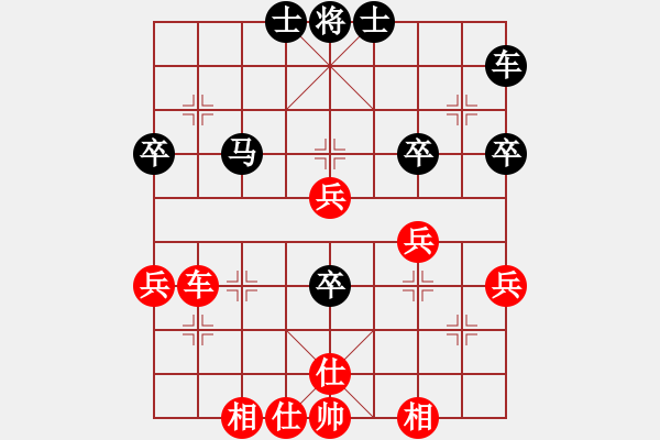 象棋棋譜圖片：天地人鳳(地煞)-和-天之鳳(9星) - 步數(shù)：50 