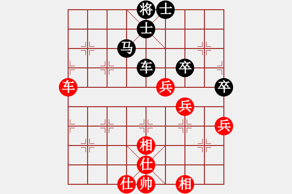 象棋棋譜圖片：天地人鳳(地煞)-和-天之鳳(9星) - 步數(shù)：70 