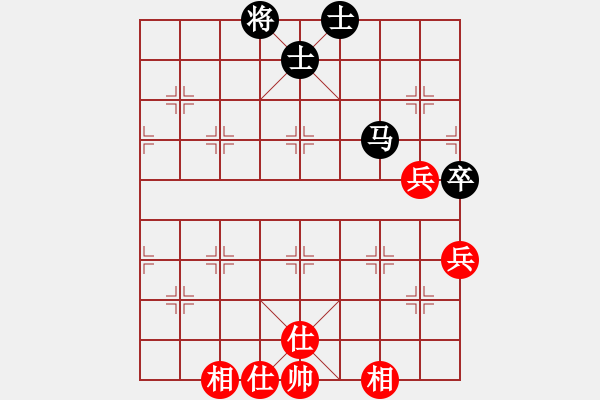 象棋棋譜圖片：天地人鳳(地煞)-和-天之鳳(9星) - 步數(shù)：80 