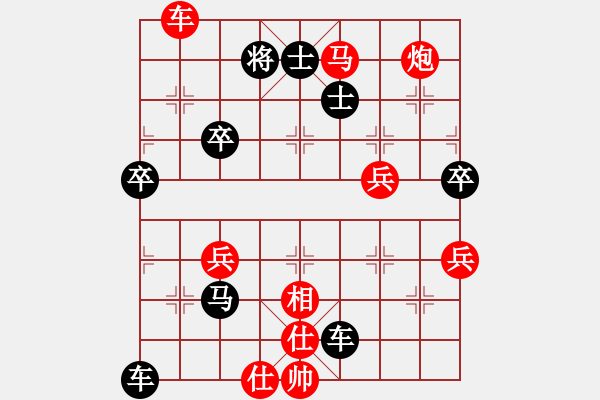 象棋棋譜圖片：老鄭[353540636] -VS- 橫才俊儒 - 步數(shù)：70 