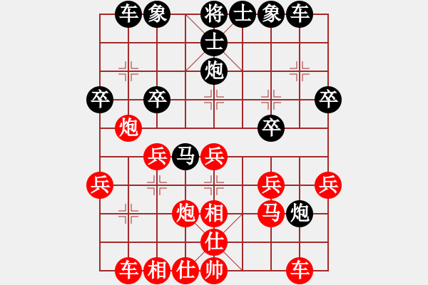 象棋棋譜圖片：落梅驚風(fēng)(4段)-和-和三棋(8段) - 步數(shù)：30 