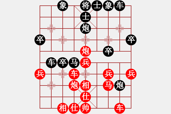 象棋棋譜圖片：落梅驚風(fēng)(4段)-和-和三棋(8段) - 步數(shù)：40 