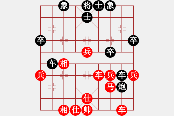 象棋棋譜圖片：落梅驚風(fēng)(4段)-和-和三棋(8段) - 步數(shù)：50 