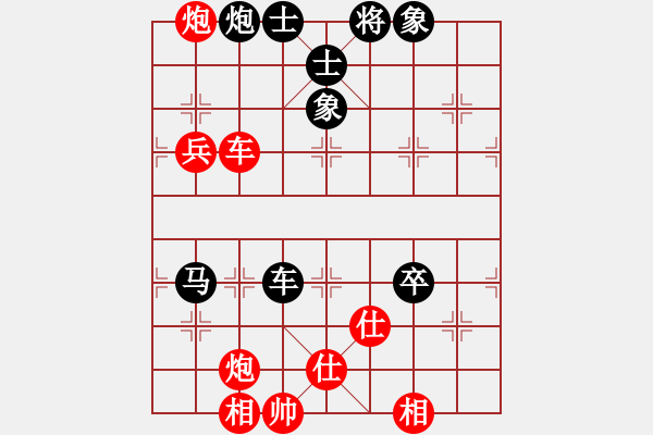 象棋棋譜圖片：saigon(6段)-勝-金風(fēng)棋俠(8段) - 步數(shù)：100 