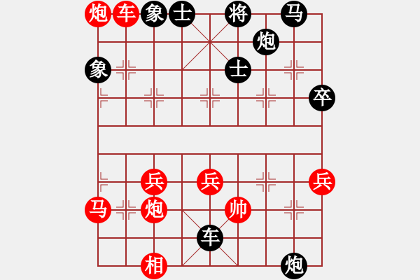 象棋棋譜圖片：五七炮進三兵對屏風馬進3卒  （黑飛右象）   昆鋼楊海青(天罡)-負-牡丹亭英雄(無極) - 步數(shù)：100 