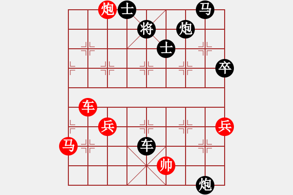 象棋棋譜圖片：五七炮進三兵對屏風馬進3卒  （黑飛右象）   昆鋼楊海青(天罡)-負-牡丹亭英雄(無極) - 步數(shù)：110 