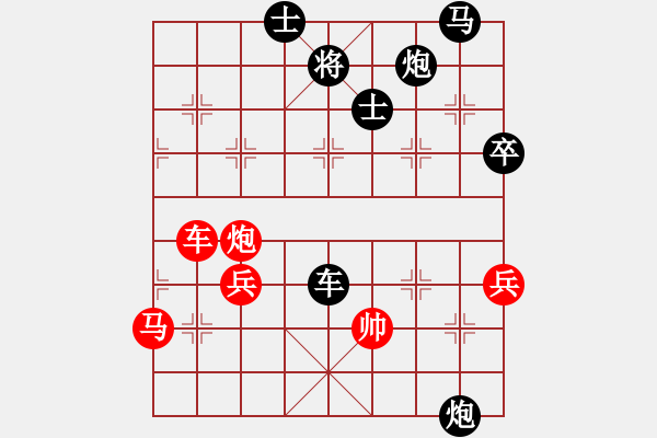 象棋棋譜圖片：五七炮進三兵對屏風馬進3卒  （黑飛右象）   昆鋼楊海青(天罡)-負-牡丹亭英雄(無極) - 步數(shù)：116 