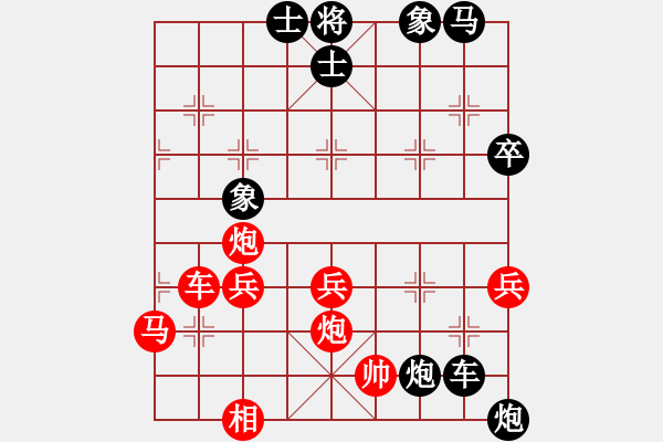 象棋棋譜圖片：五七炮進三兵對屏風馬進3卒  （黑飛右象）   昆鋼楊海青(天罡)-負-牡丹亭英雄(無極) - 步數(shù)：80 