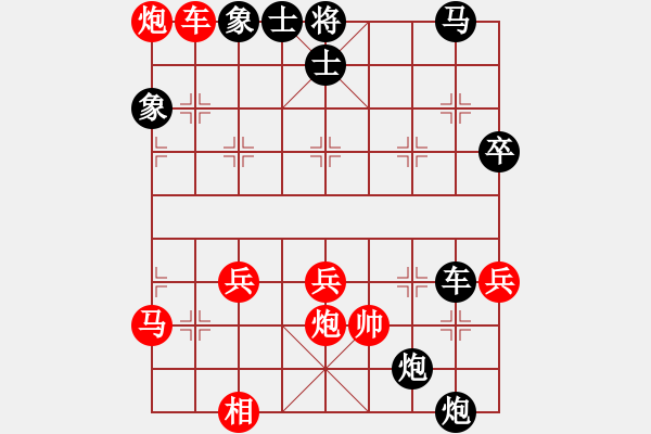 象棋棋譜圖片：五七炮進三兵對屏風馬進3卒  （黑飛右象）   昆鋼楊海青(天罡)-負-牡丹亭英雄(無極) - 步數(shù)：90 