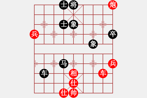 象棋棋譜圖片：榆林工會1隊劉利榮先和榆林工會2隊劉建魁 - 步數(shù)：90 