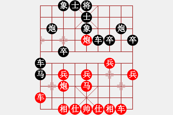 象棋棋谱图片：【61】洪智 和 张申宏 - 步数：30 