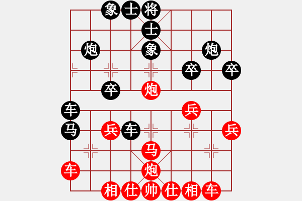 象棋棋谱图片：【61】洪智 和 张申宏 - 步数：40 