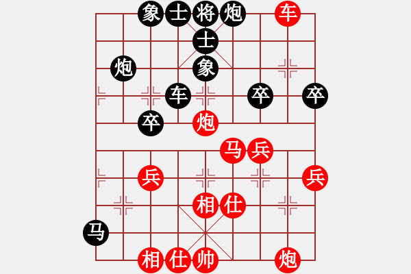 象棋棋谱图片：【61】洪智 和 张申宏 - 步数：60 
