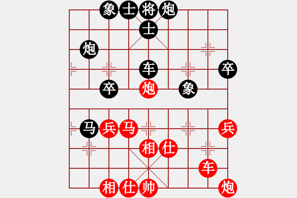 象棋棋谱图片：【61】洪智 和 张申宏 - 步数：70 