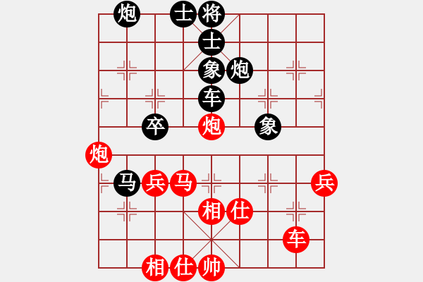 象棋棋谱图片：【61】洪智 和 张申宏 - 步数：80 