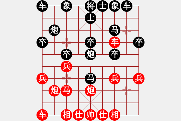 象棋棋譜圖片：《象棋布局大全》之：“牛頭滾”對“兩頭蛇”（02） - 步數(shù)：20 