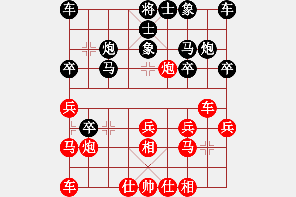 象棋棋譜圖片：海南混混(5星李清海)-負-士角炮(9星) - 步數(shù)：20 