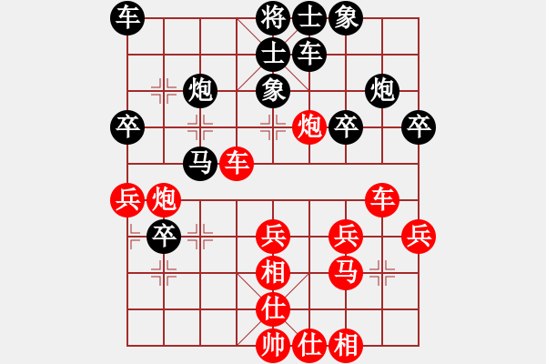 象棋棋譜圖片：海南混混(5星李清海)-負-士角炮(9星) - 步數(shù)：30 