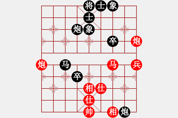 象棋棋譜圖片：海南混混(5星李清海)-負-士角炮(9星) - 步數(shù)：60 