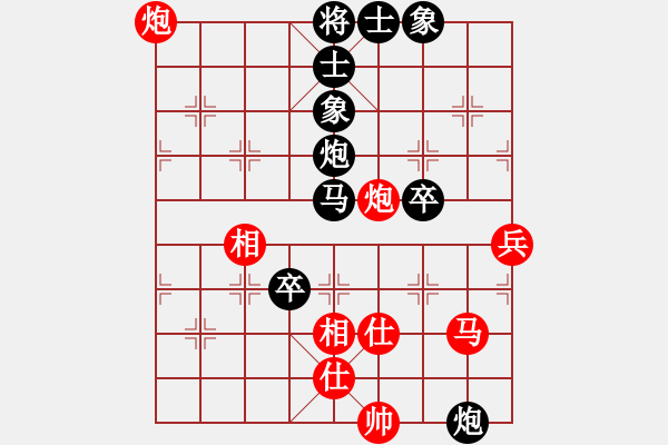 象棋棋譜圖片：海南混混(5星李清海)-負-士角炮(9星) - 步數(shù)：80 