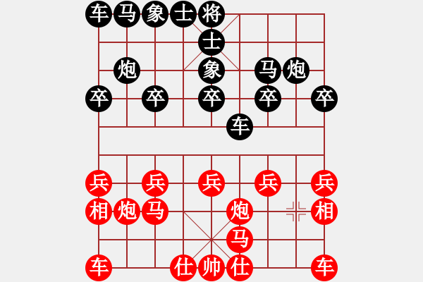 象棋棋譜圖片：謝寧云 第27局 獨(dú)孤九劍――雙飛燕 - 步數(shù)：10 