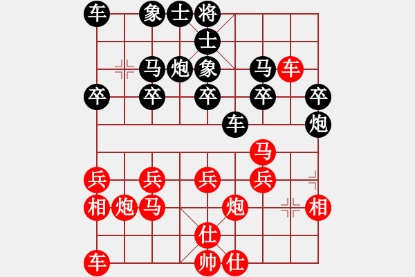 象棋棋譜圖片：謝寧云 第27局 獨(dú)孤九劍――雙飛燕 - 步數(shù)：20 