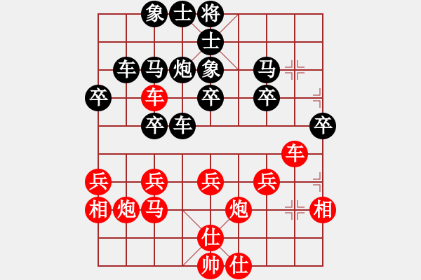 象棋棋譜圖片：謝寧云 第27局 獨(dú)孤九劍――雙飛燕 - 步數(shù)：30 