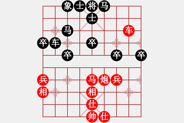 象棋棋譜圖片：謝寧云 第27局 獨(dú)孤九劍――雙飛燕 - 步數(shù)：50 