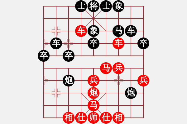 象棋棋譜圖片：高手取勝例（一） - 步數(shù)：30 