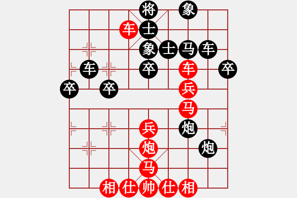 象棋棋譜圖片：高手取勝例（一） - 步數(shù)：40 