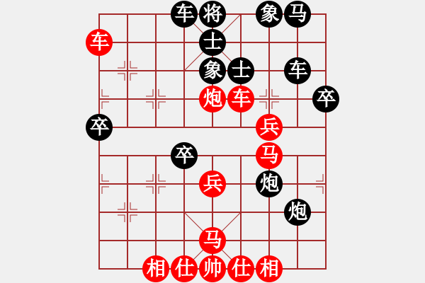 象棋棋譜圖片：高手取勝例（一） - 步數(shù)：50 